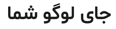 فروشگاه راستین